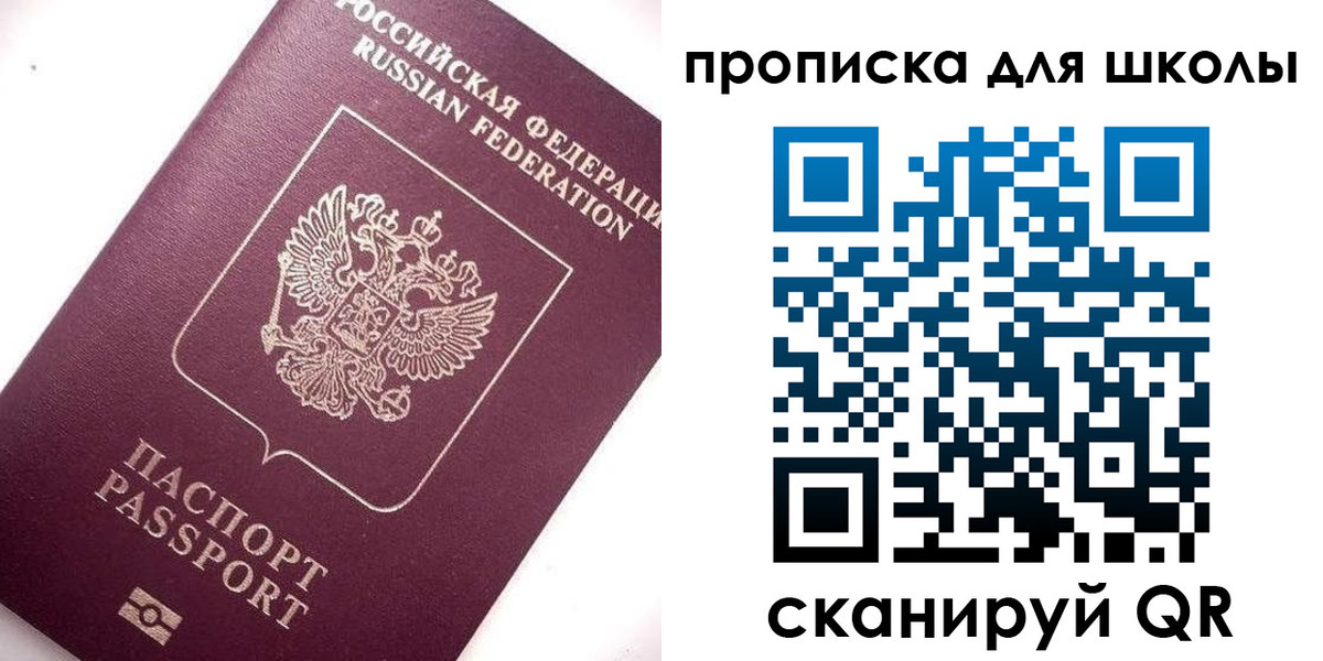 прописка иностранных граждан в Арске