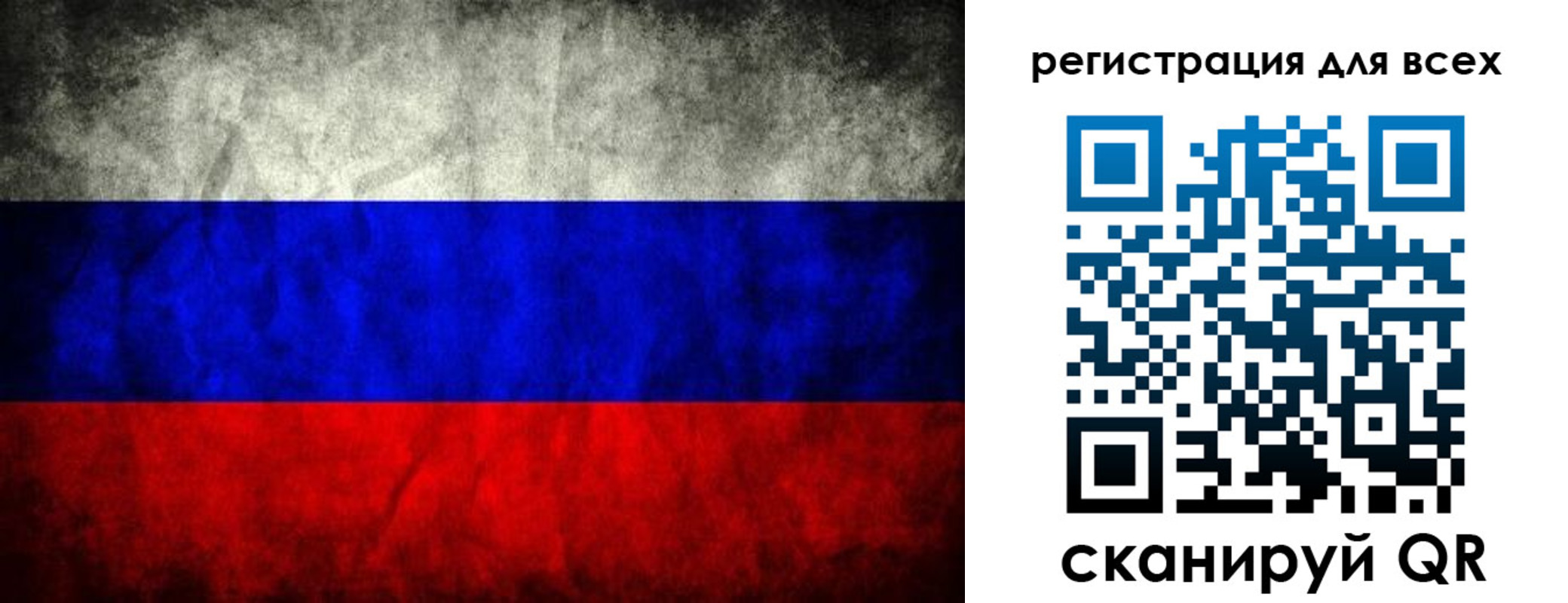 временная регистрация надежно в Арске