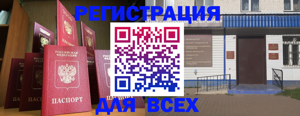 регистрация для дет. сада в Арске