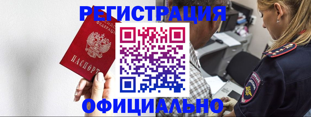 пропишу в квартире в Арске
