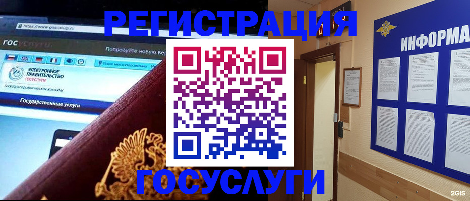 прописка законно в Арске