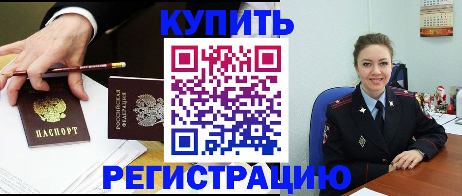 найти адрес прописки в Арске