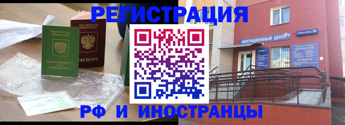 регистрация для школы в Арске